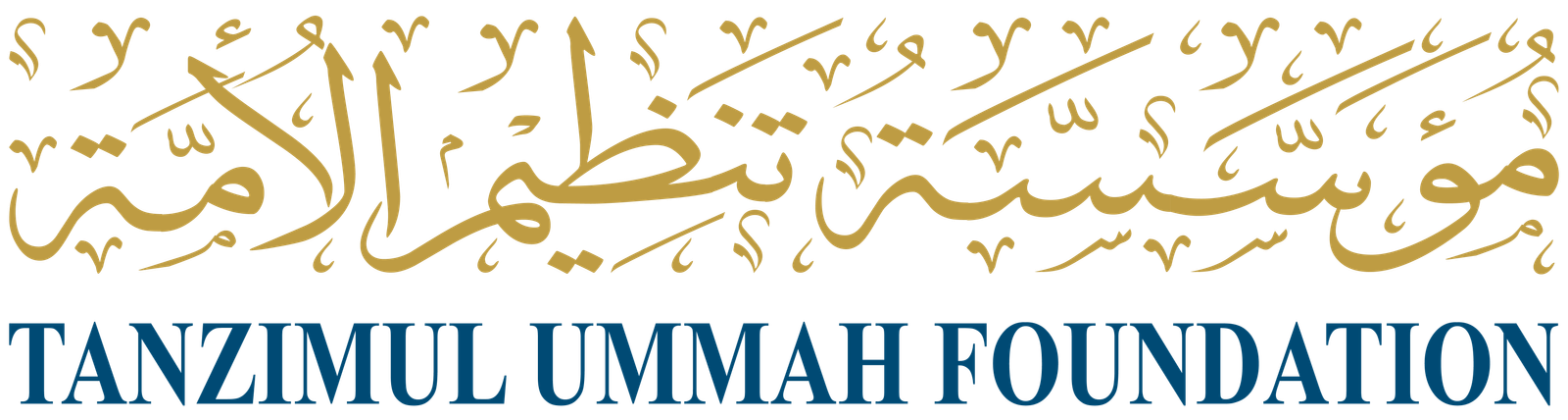 Centered Logo